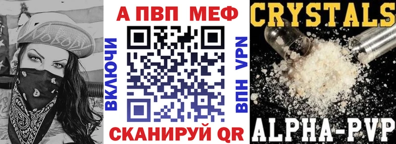 Купить наркотики цена Иваново АМФ  Alpha PVP  Меф мяу мяу  КОКАИН  Гашиш 