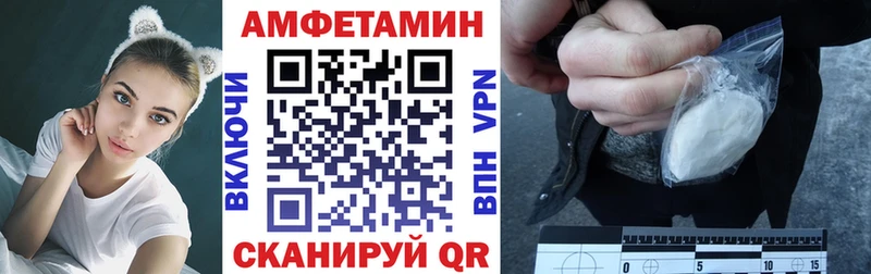 Amphetamine 97%  Иваново 