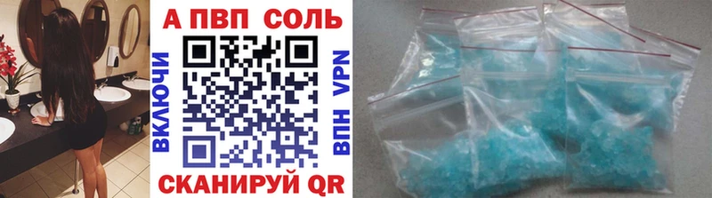 hydra зеркало  Иваново  Alfa_PVP Crystall  цена наркотик 
