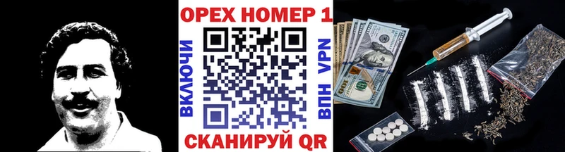 КОКАИН Fish Scale  наркота  мега ТОР  Иваново 