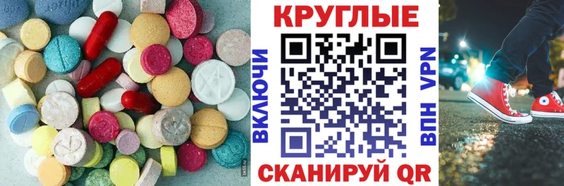 наркота  Иваново  ЭКСТАЗИ mix 
