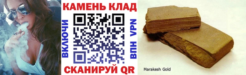 ГАШИШ хэш Иваново