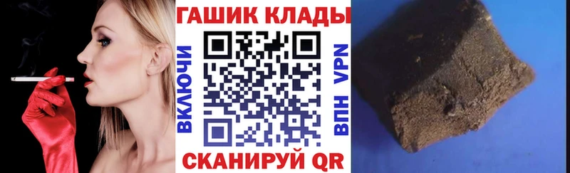 Гашиш hashish KRAKEN ССЫЛКА Иваново где найти наркотики