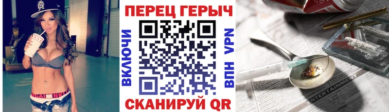 как найти наркотики  Иваново  Героин белый 