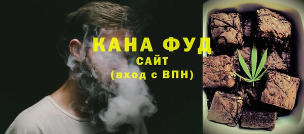 кокаин Бугульма