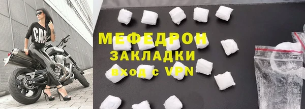 кокаин Бугульма
