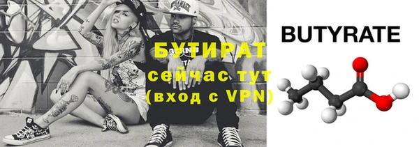 кокаин Бугульма