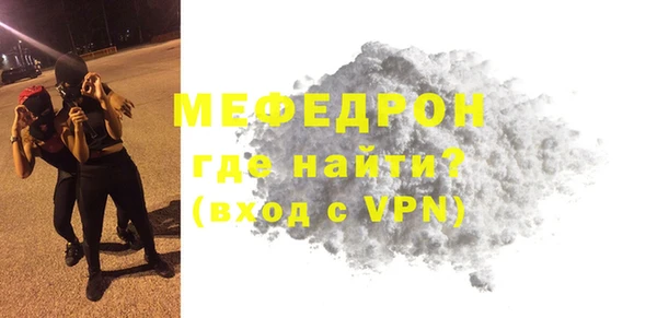 кокаин Бугульма