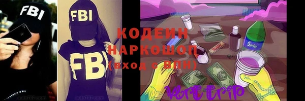 круглые Бронницы