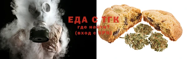 круглые Бронницы