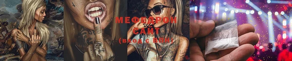 круглые Бронницы