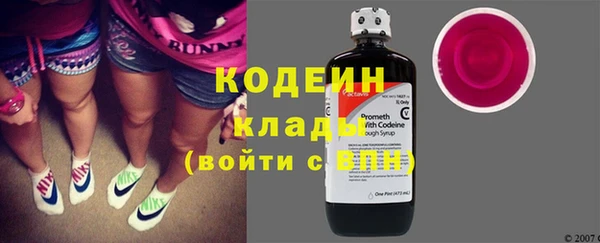 кокаин VHQ Приозерск