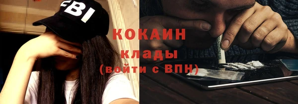 кокаин Бугульма