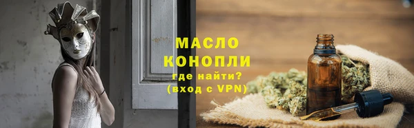 кокаин Бугульма