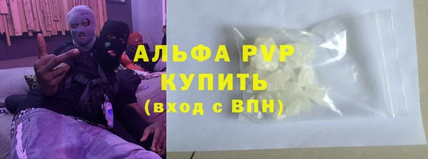 кокаин Бугульма