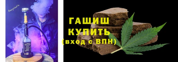 кокаин Бугульма