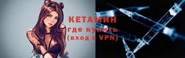 круглые Бронницы