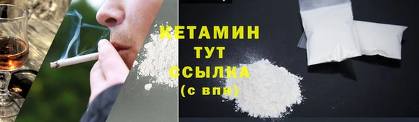 кокаин Бугульма