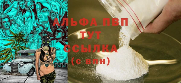 кокаин Бугульма