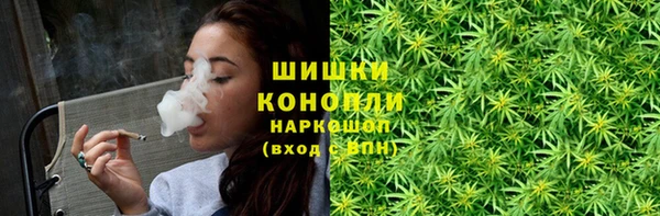 кокаин Бугульма