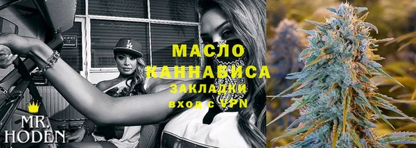 кокаин Бугульма