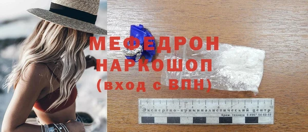 эйфоретик Протвино