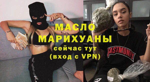 кокаин Бугульма