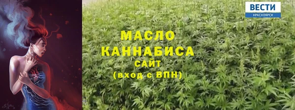 круглые Бронницы