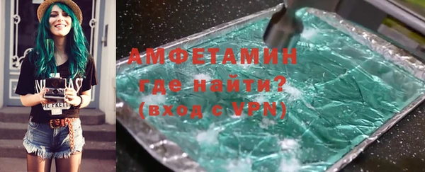 круглые Бронницы