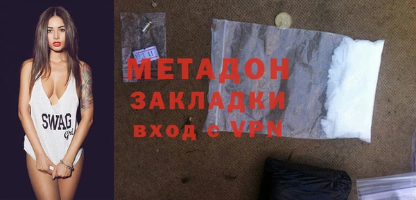 молекула духа Бородино