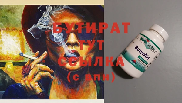 круглые Бронницы