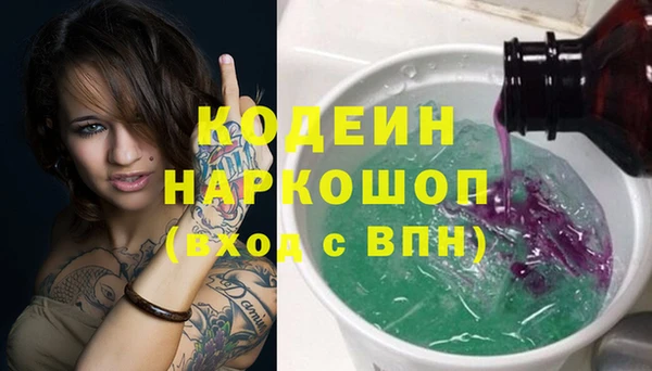 круглые Бронницы