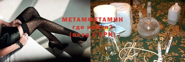 молекула духа Бородино