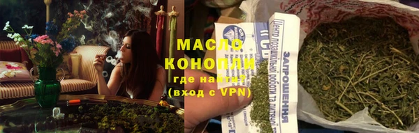 кокаин Бугульма