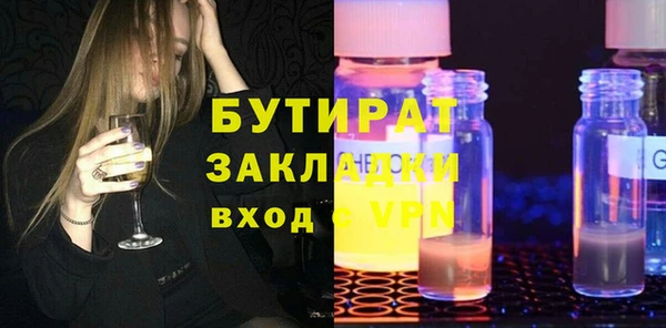 круглые Бронницы