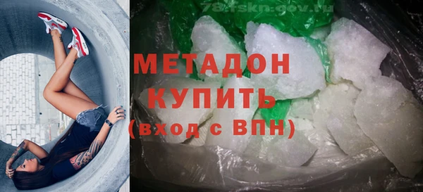 круглые Бронницы