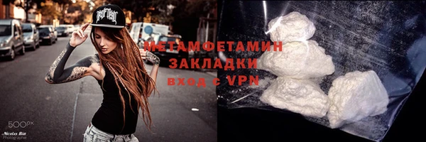 кокаин Бугульма