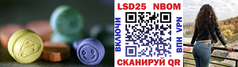 где найти   Иваново  LSD-25 экстази кислота 