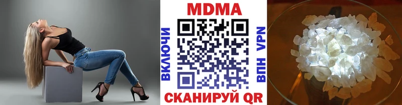 MDMA VHQ  где продают наркотики  Иваново 