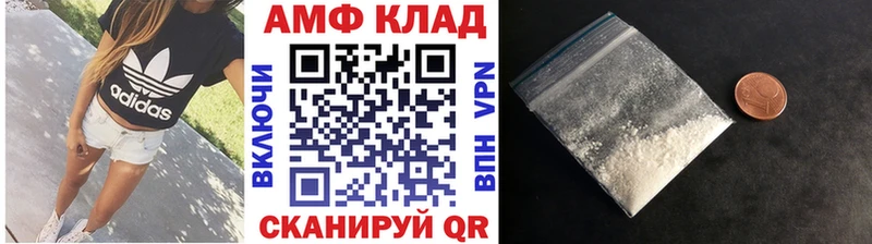 МЕТАМФЕТАМИН пудра Иваново