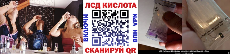 Марки N-bome 1,8мг  Иваново 