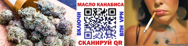 ТГК THC oil Иваново